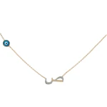 Diamant Arabischer Buchstabe „Sad“ Kette Diamant Arabischer Buchstabe „Sad“ Kette