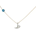 Diamant Arabischer Buchstabe „Zı“ Kette