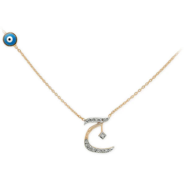 Diamant Arabischer Buchstabe „Cim“ Kette