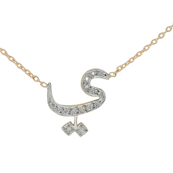 Diamant Arabischer Buchstabe „Ye“ Kette